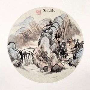 石涛笔意