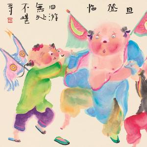 三人都很行