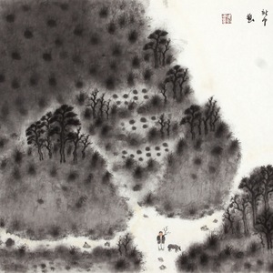 张新中水墨作品
