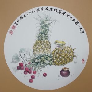 有凤来仪