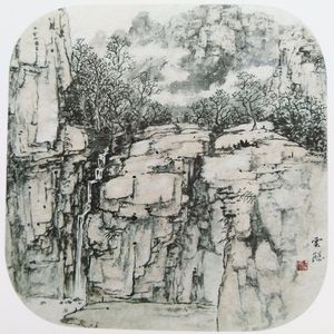 云烟深处