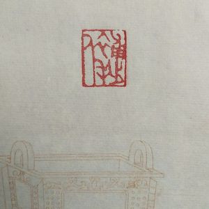 补拙人