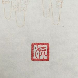 源
