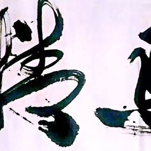 龙马精神