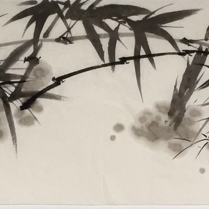 竹