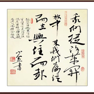 著名书法家段小金作品