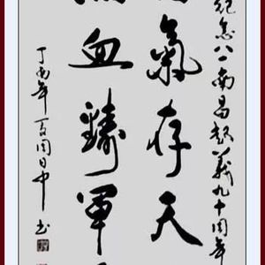 庆祝八一南昌起义九十