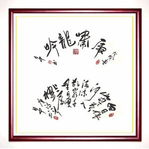 扇面