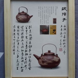 A4小品