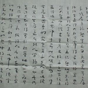 桃花源记