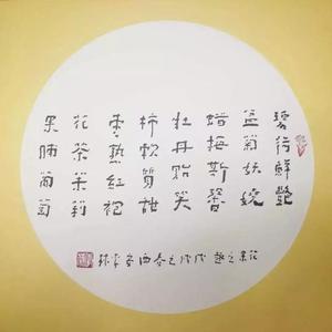 花果之趣