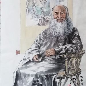 大千居士