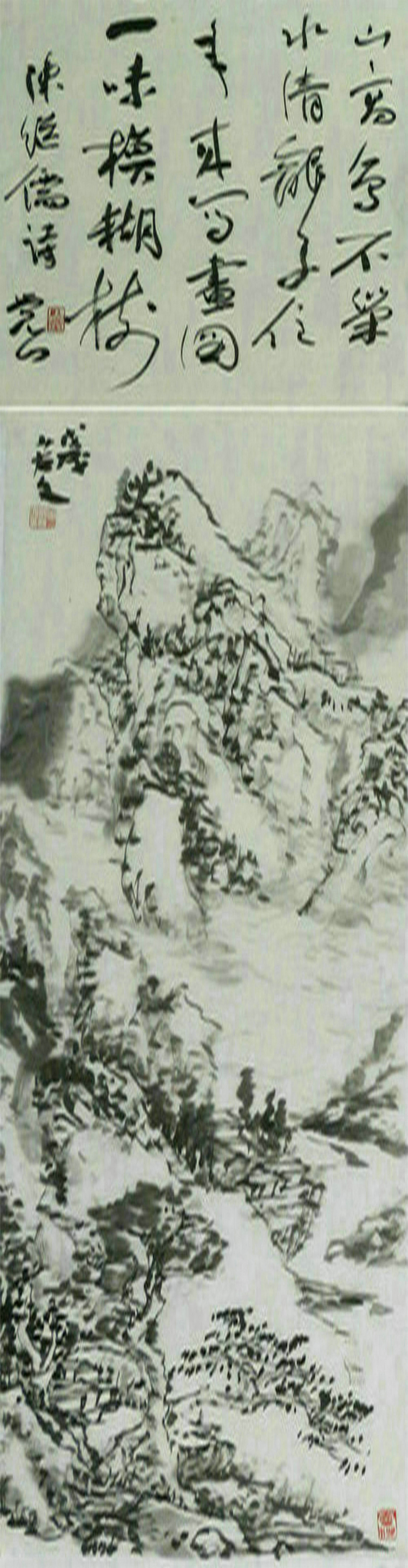 《觉山—1》