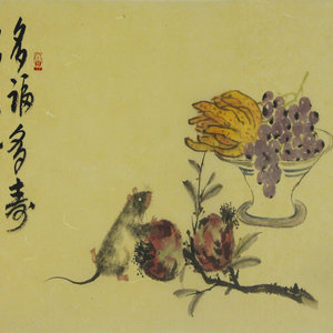 多福多寿多孝子