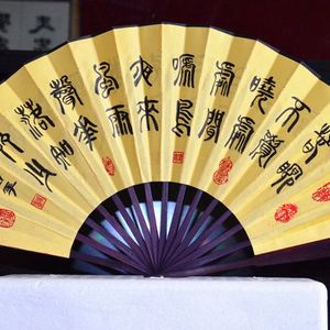 骨扇