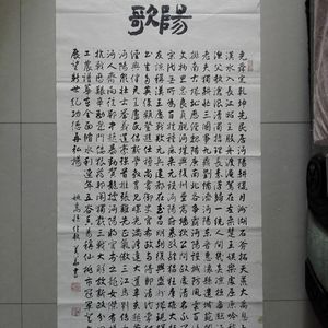 沔阳之歌