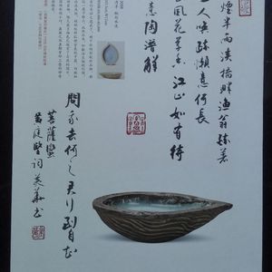 小品
