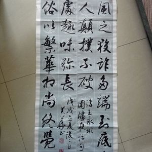 龙门对
