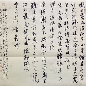 斗方