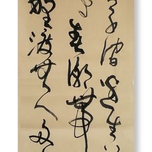滁州西涧