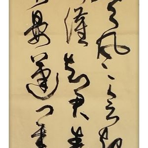 忆故山赠司空曙