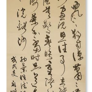 《浣溪沙》