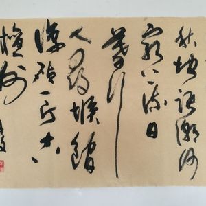 【纳兰诗话】