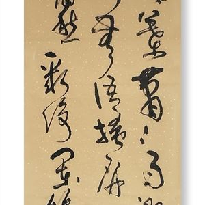 草书条幅《玉连环影》