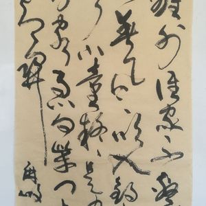 《溪居即事》