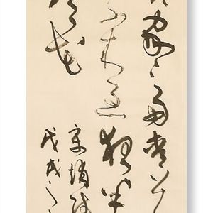 《约客 / 有约》