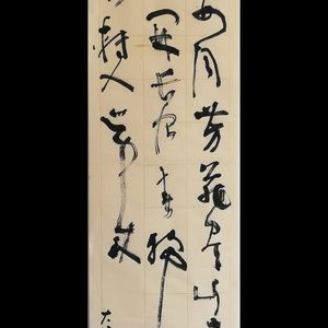 白居易《大林寺桃花》