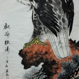 观海听涛