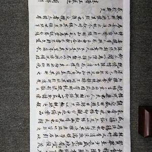 兰亭序全文