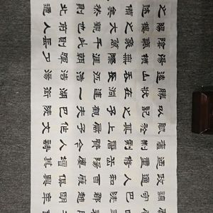岳阳楼