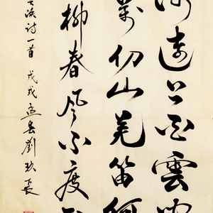 唐王之涣诗一首