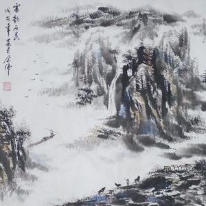 中国陈念伟山水画