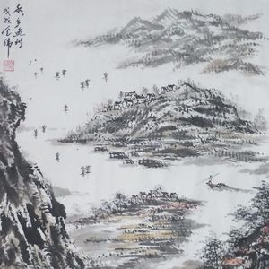 世界书画家陈念伟
