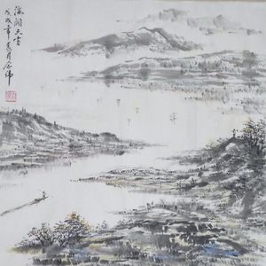 世界书画家陈念伟
