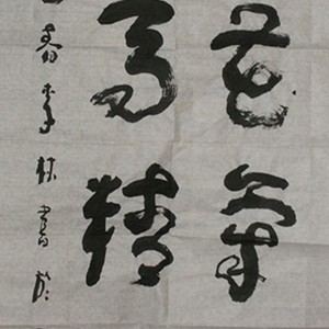 梅花气概