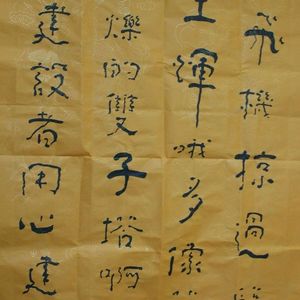 古都西安蓝宝石
