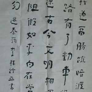 过秦岭