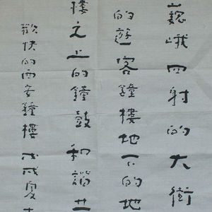 欢快的西安钟楼