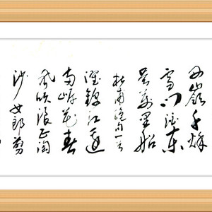 咏成都