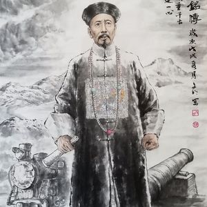 台湾首任巡抚刘铭传