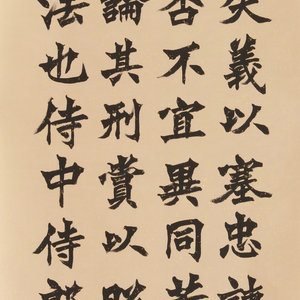 精品条幅
