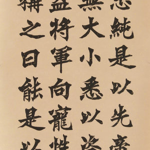 精品条幅