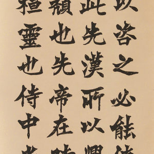 精品条幅
