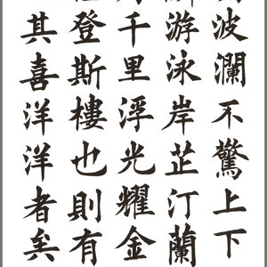 精品条幅
