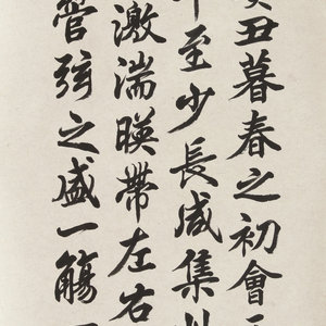 精品条幅