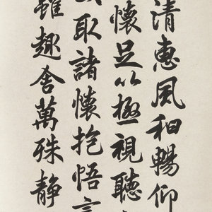 精品条幅
